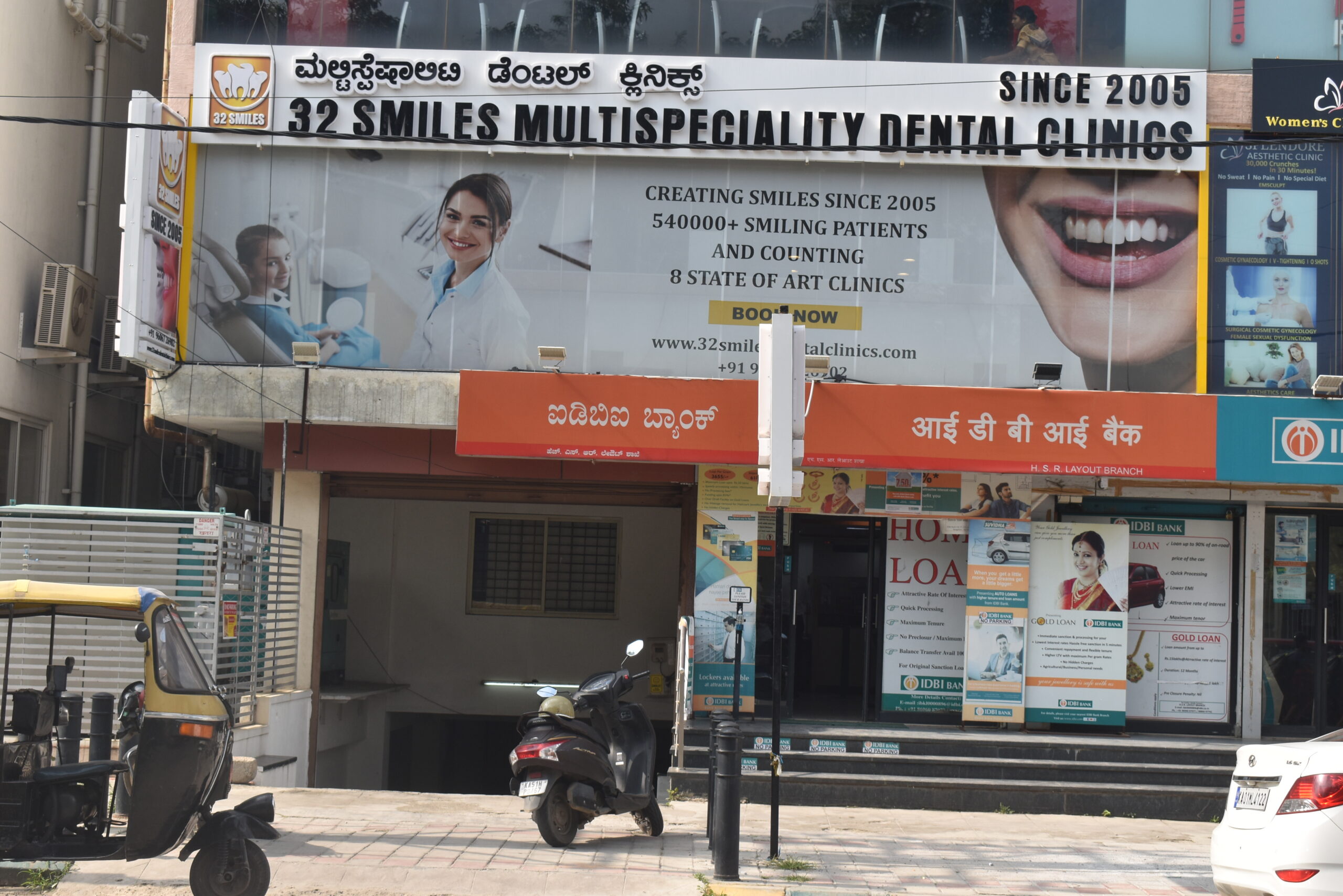 32 smiles multispeciality dental clinics hsr layout